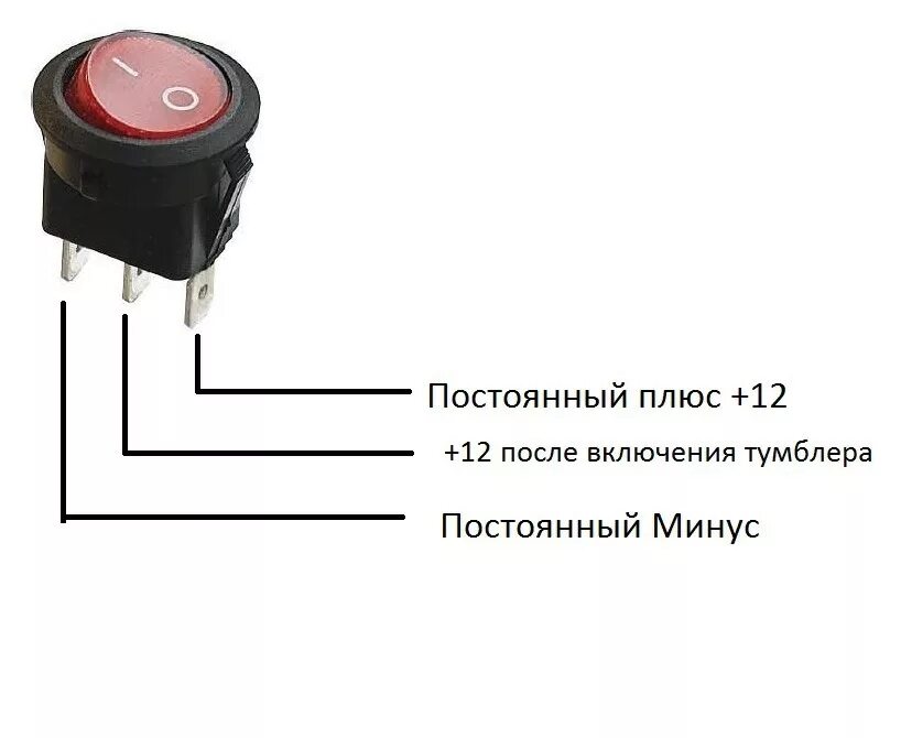 3 Контактный выключатель схема подключения. Переключатель с подсветкой 220в схема подключения. Схема подключения 3 контактного выключателя с подсветкой. Схема подключения 3-х контактного выключателя. Выключатель кнопка подключить