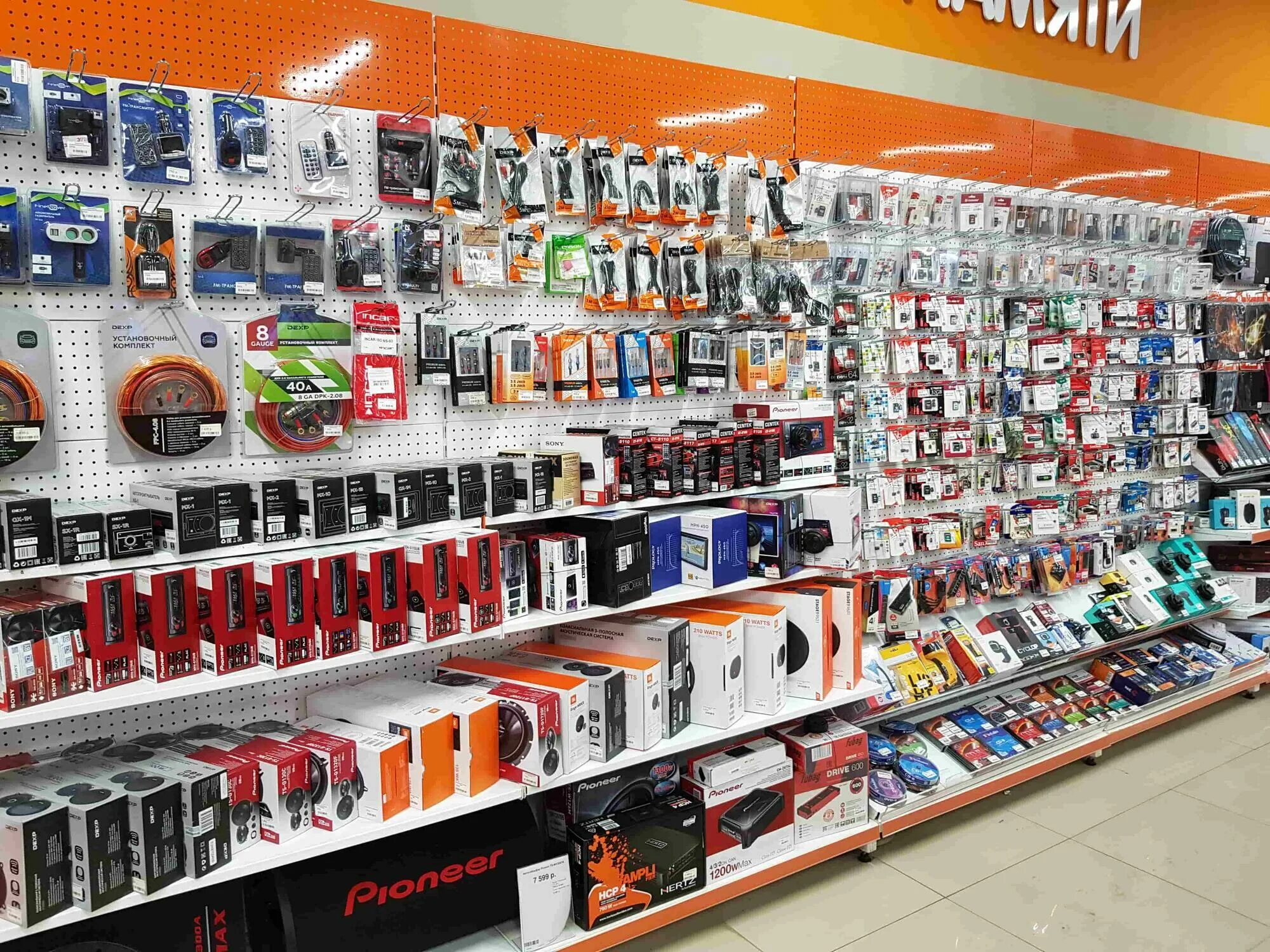 Днс новокуйбышевск каталог товаров. Днс новокуйбышевск каталог товаров. Днс новокуйбышевск. Днс новокуйбышевск каталог товаров. Магазин dns каталог.