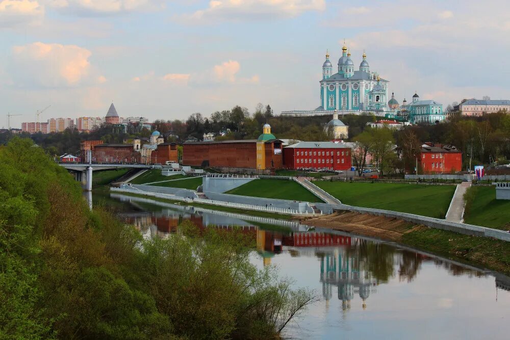 Московская область город смоленск. Смоленск город. Смоленск центр города.