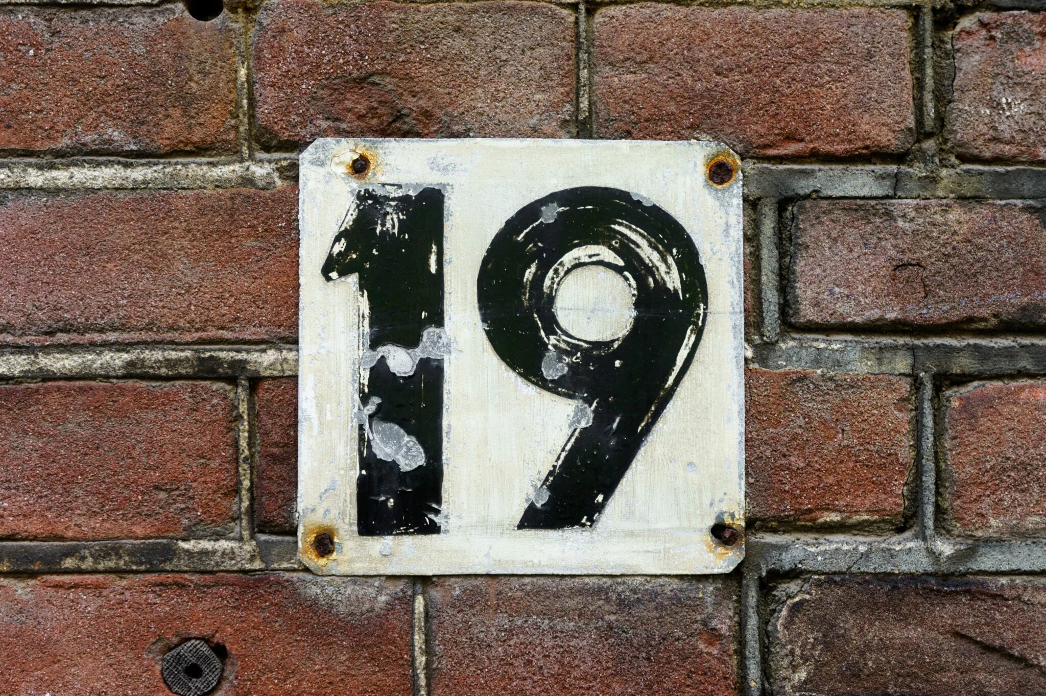 Дом номер 19