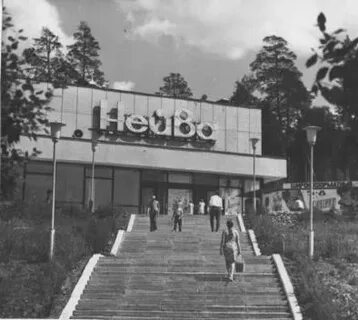 Нейва новоуральск