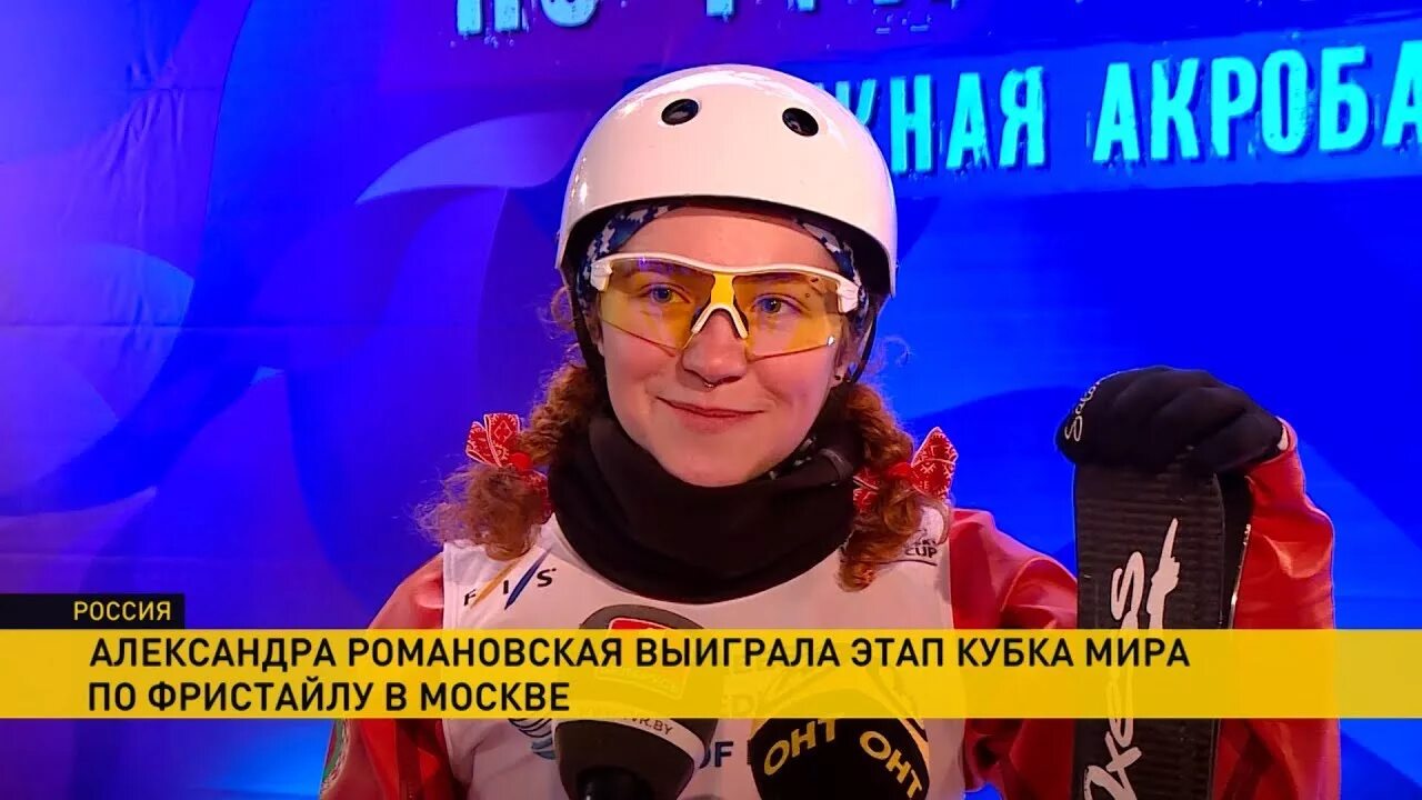 Интервью романовская. Aleksandra russell. Александры романовской. Интервью романовская. Александры романовской.