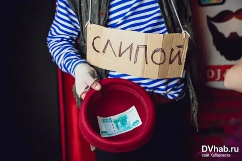 Страна дураков