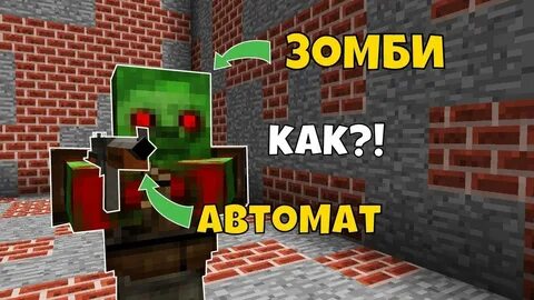 Колесо фортуны майнкрафт