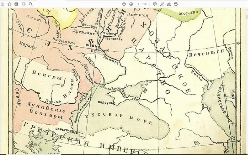 Как называли раньше черное море 5 букв. Древнее русское море. русское море на старых картах. русское море на древних картах. русское море на карте древней руси.