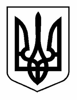 Тризуб