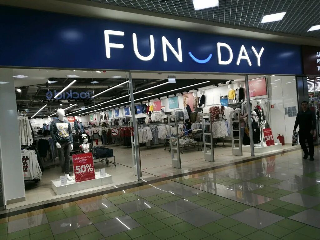Магазин фан дэй. Funday санкт-петербург. Funday истра. Магазин funday серпухов. Funday долгопрудный.