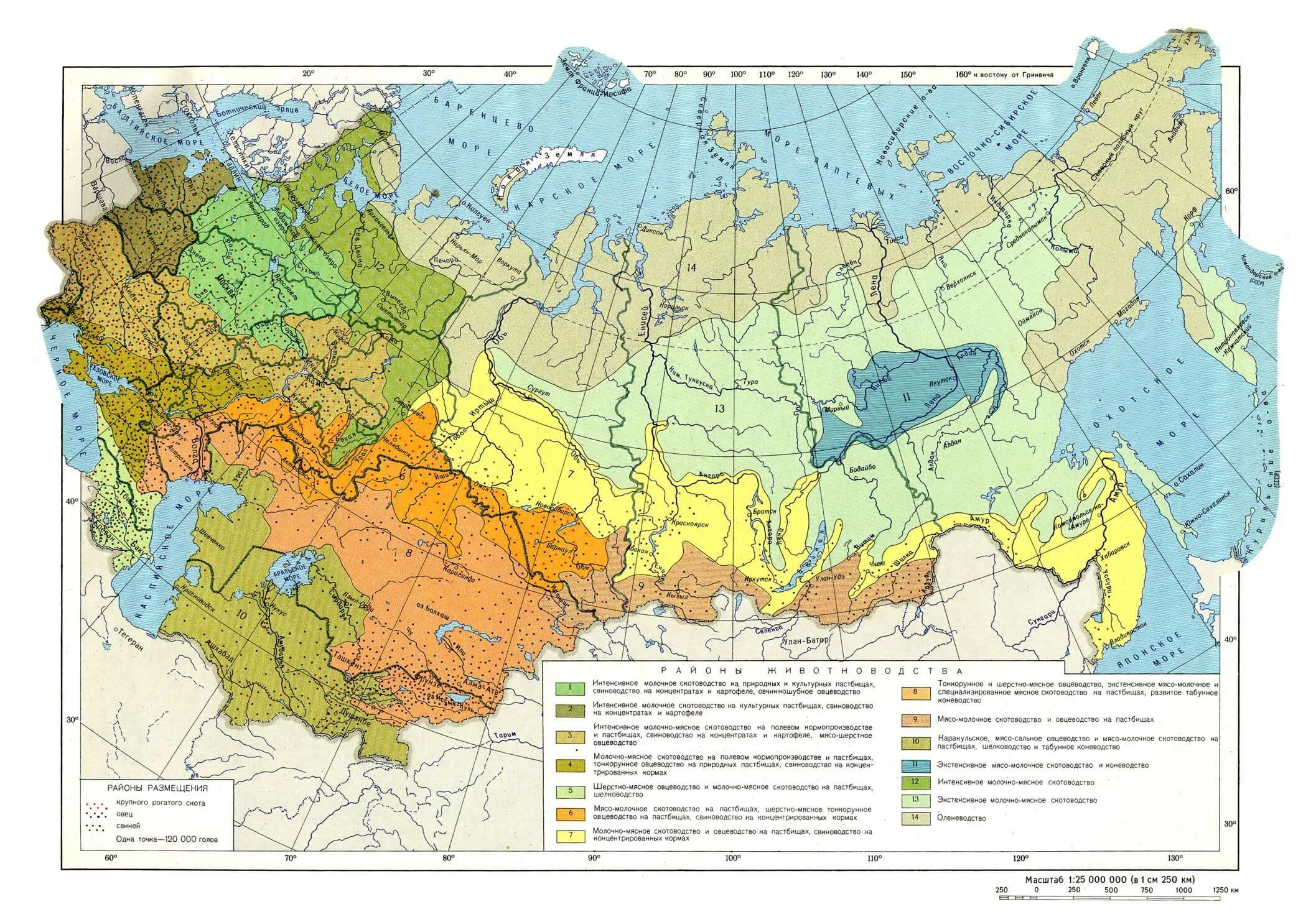 Контурная география сельское хозяйство