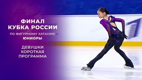 Нормативы по фигурному катанию