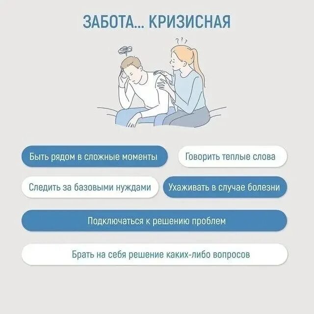 общение людей. следи за чистотой речи. чтобы любить человека необязательно быть. мужчина и женщина понимание. чтобы любить человека необязательно быть с ним рядом.