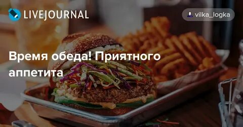 Почему говорят приятного