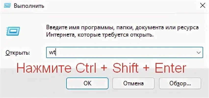 Запусти приложение имя
