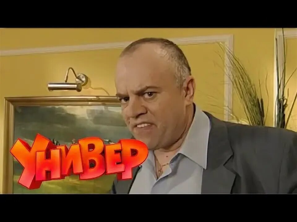 Универ 4 11. Универ 4 11