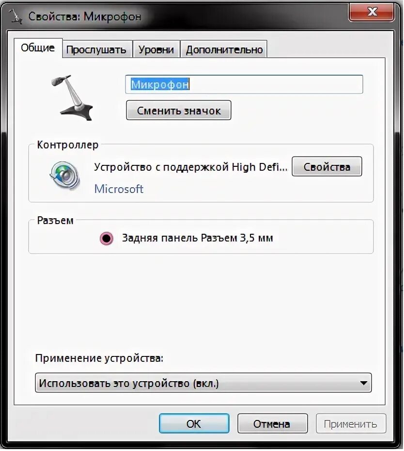 Программа для подавления шума микрофона. Программа для подавления шума микрофона