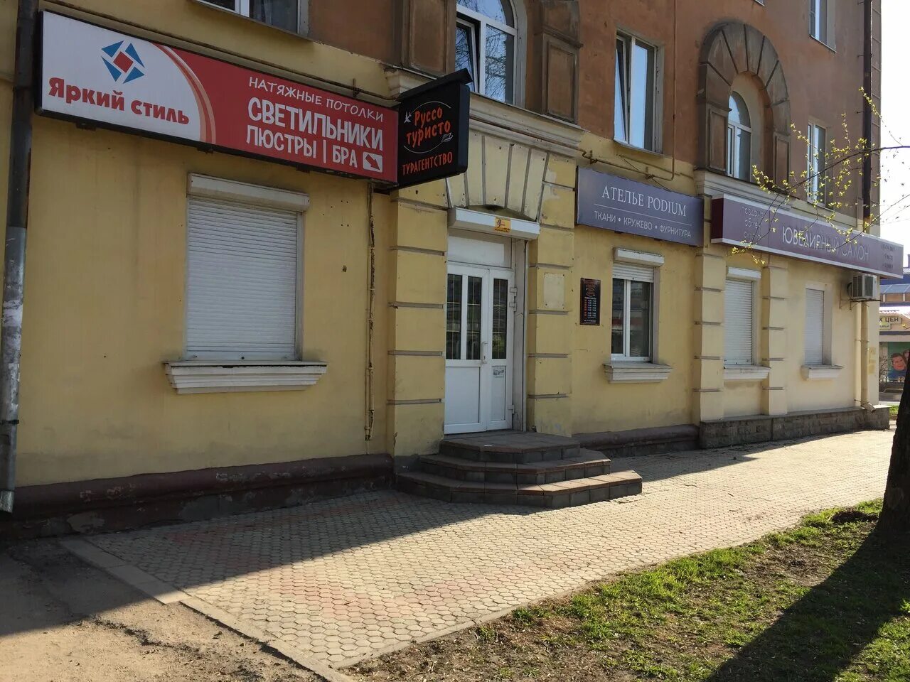 Горького 32 череповец. Горького 32 череповец
