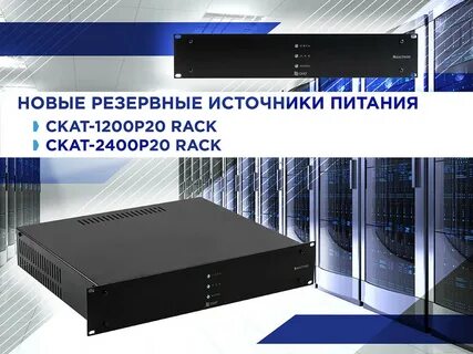 Бастион rack
