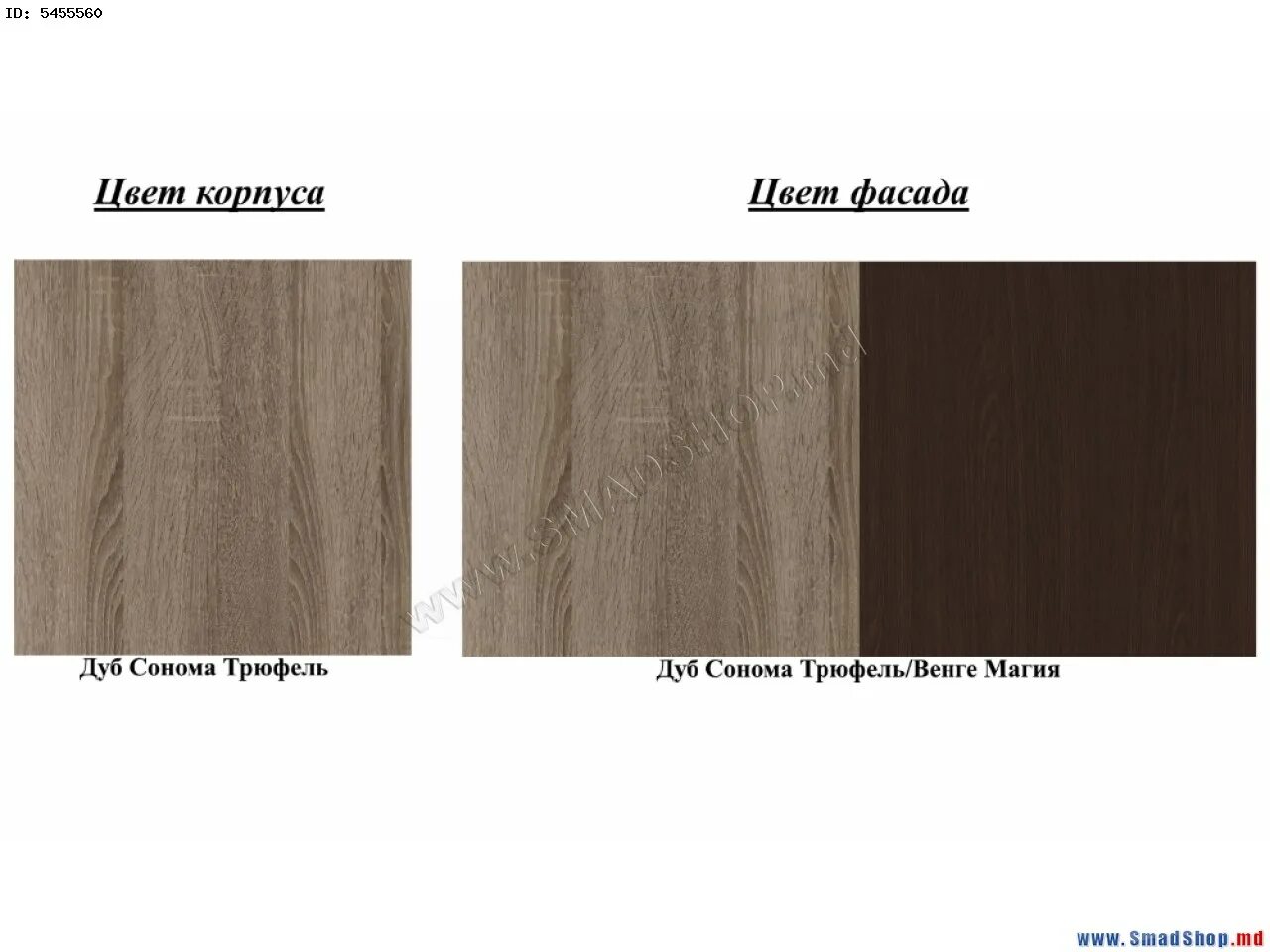 3229 дуб сонома трюфель. Цвет truffle. Кухни акрил палитра. Пленка пвх finevinyl арт. Трюфель цвет мебели.