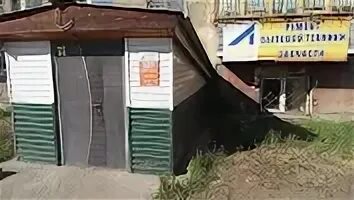 Пер сервис