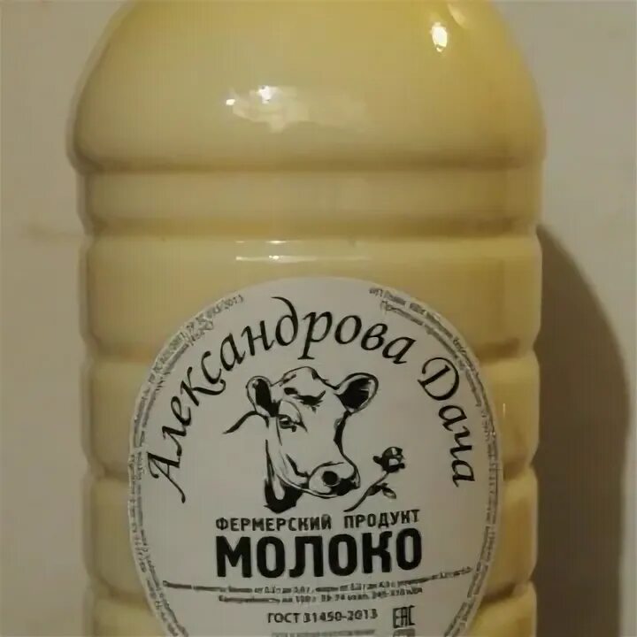 Авито молочный. Авито молочный