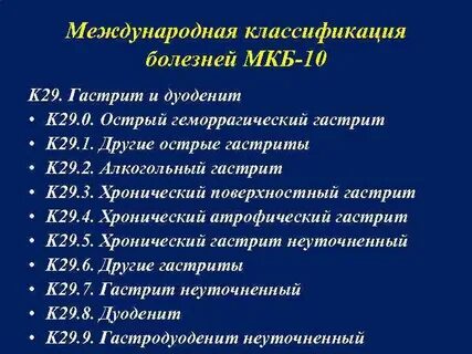 Код мкб хронический пиелонефрит у взрослых