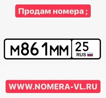 Москва владивосток номер 10 остановки