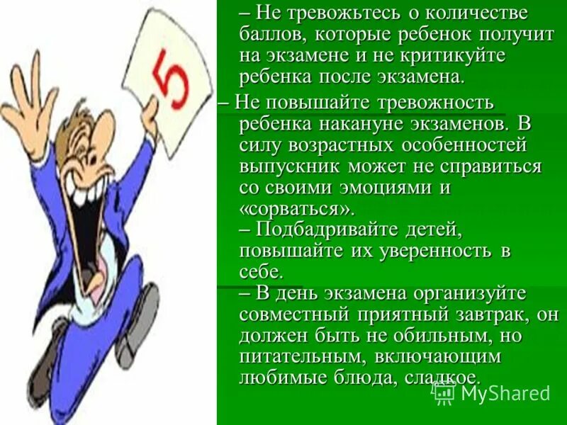 Писатель тревожится о духовном