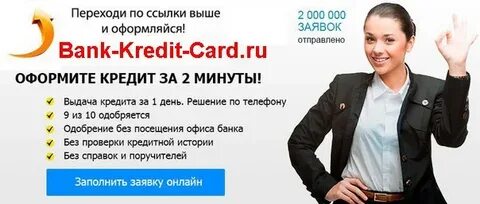 Истории помощи кредитных брокеров