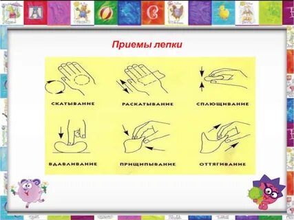 Методика лепки в детском