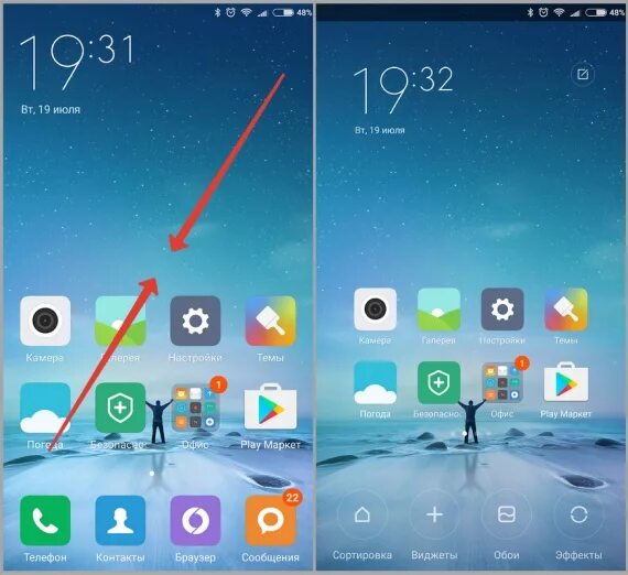 Часы и погода xiaomi. Виджеты на главный экран смартфона. Главный экран андроид. Экран телефона ксиоми. Виджеты на главном экране.