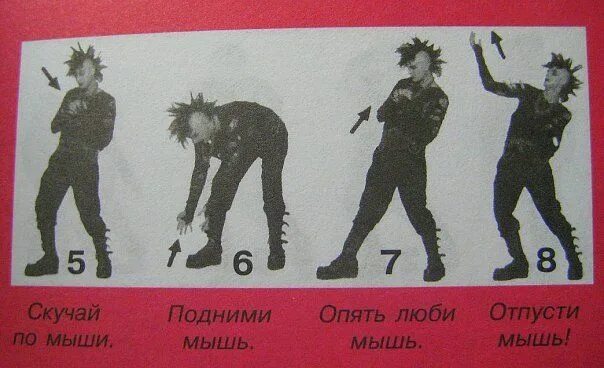 Готы танцуют. Клип стрип. Готы танцуют под мостом. Вакансия хореограф. Лирика хорео танцы.