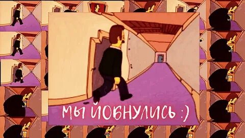 Сужающийся дом