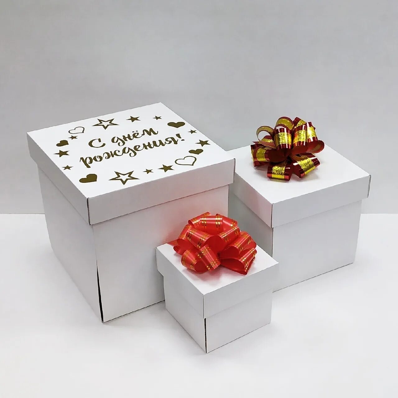 Раскладная коробка для подарка. Подарочные коробки. Раскладывающаяся коробка для подарка. Раскладная коробка для подарка. Раскладная коробка для подарка.