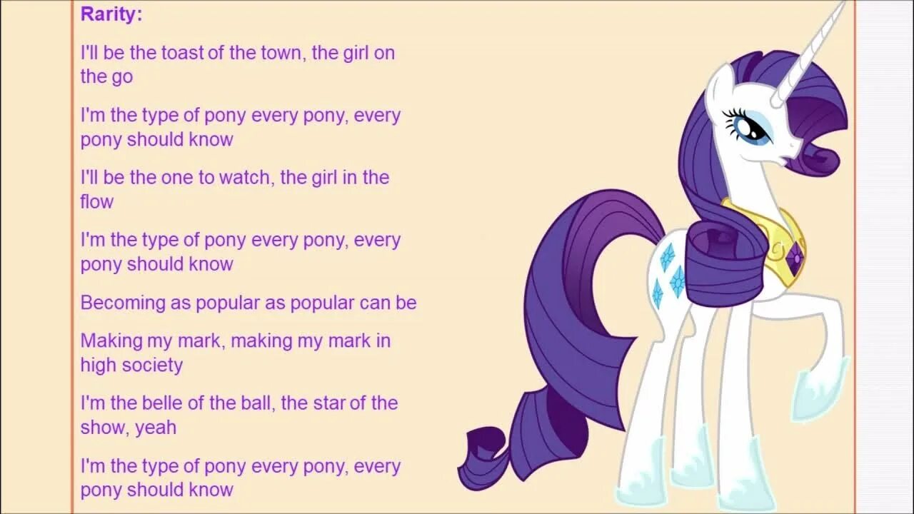 Pony текст