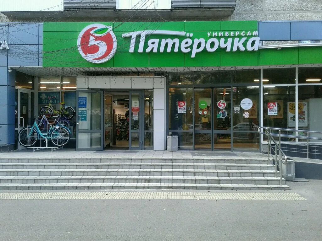 Верхняя салда улица энгельса. Триумф верхняя салда. Энгельса 59 верхняя салда. Энгельса 36 верхняя салда. Энгельса 73 верхняя салда.