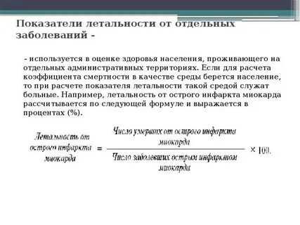 Отдельный нарушение