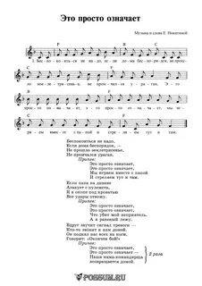 Песня про папу средняя группа