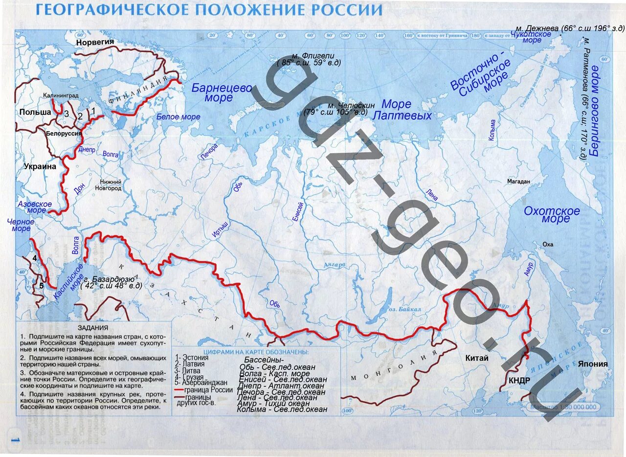 География 8 класс контурная карта географическое положение России. Контурная карта по географии 8 класс географическое положение России. Географическое положение России 8 класс контурная карта. Контурные карты по географии 8 класс решебник