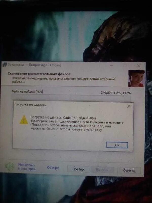 К сожалению файл не найден. К сожалению файл не найден