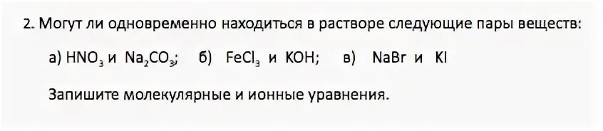 Могут ли одновременно