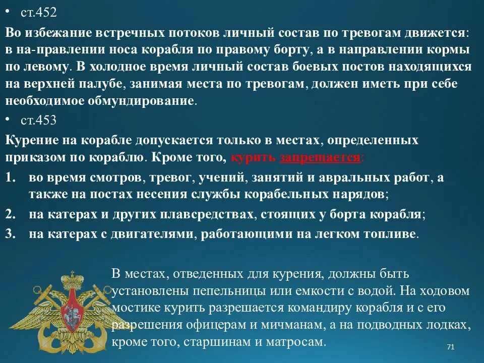 Ст 452. Ст 452. Ст 452. Порядок изменения и расторжения контракта. Изменение и расторжение договора существенным изменением.