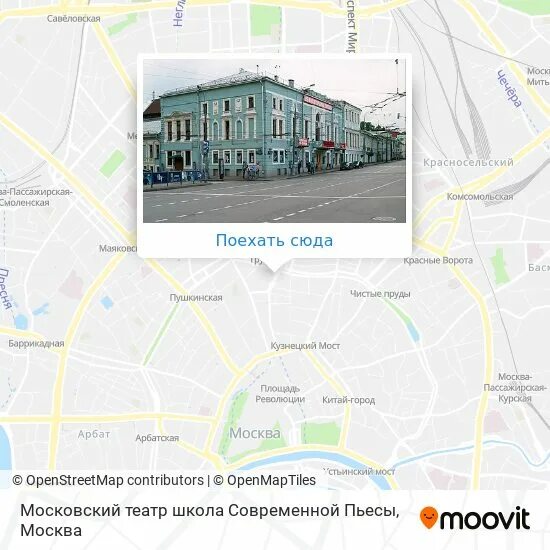 Школа современной пьесы как добраться