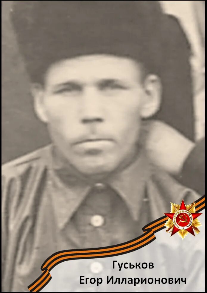 Гуськов сергей николаевич. Гуськов владимир васильевич астрахань. Гуськов евгений александрович. Алексей гуськов в молодости. Гуськов село.