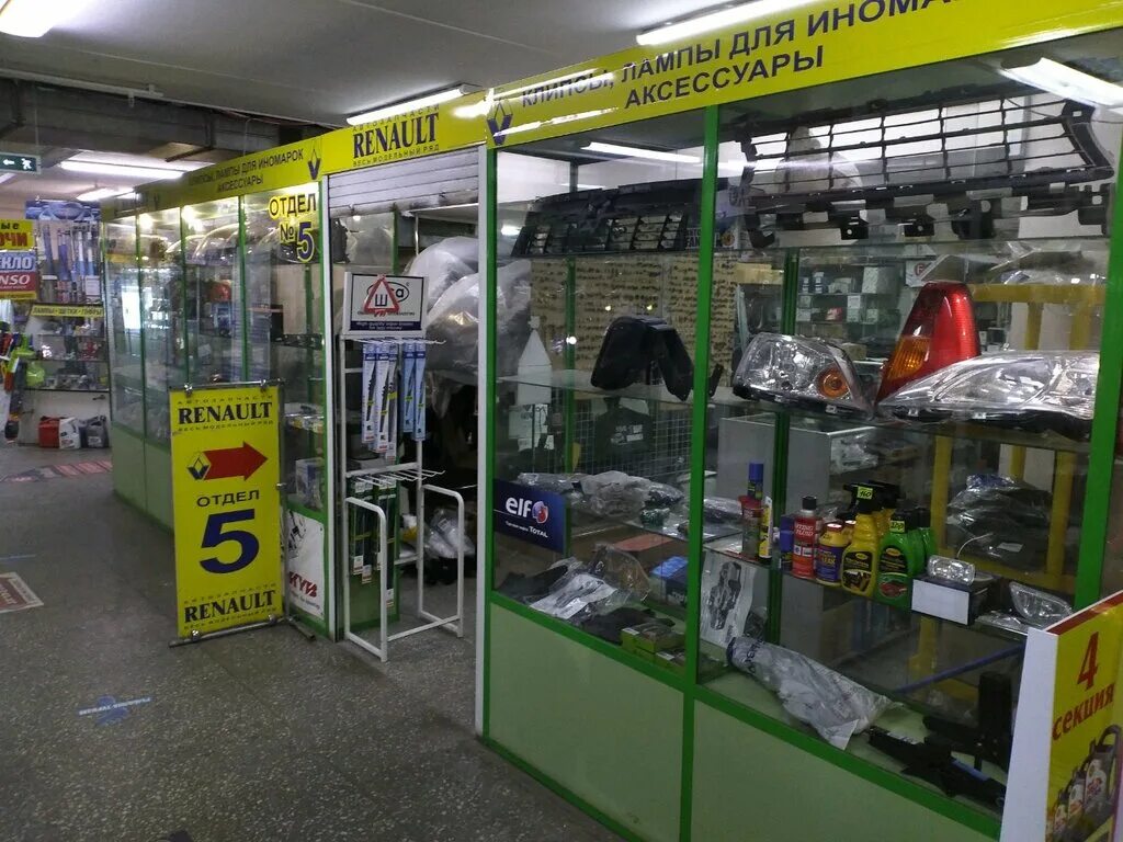 Магазин автозапчастей рено. Магазин рено пежо в екатеринбурге. Гайдашовка 32/1 красноярск. Запчасти рено логан тюмень магазин. Магазин автозапчастей renault.