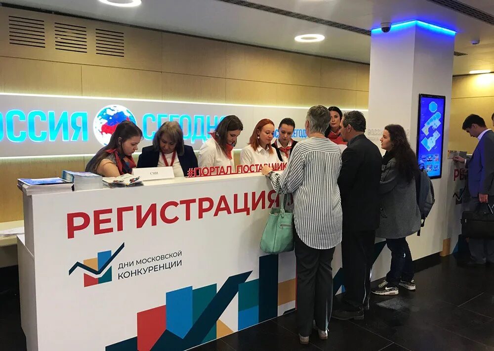 Конкуренция в бизнесе. Фас россии семинар в сочи 2022. Проект мир возможностей. Конкуренция человечки. Конкуренция 2022.