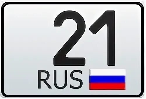 Номер 21