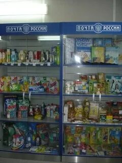 Почта заволжье