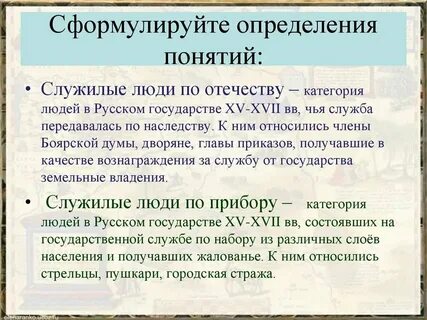 Метод гласит