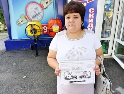 Интернет белая калитва