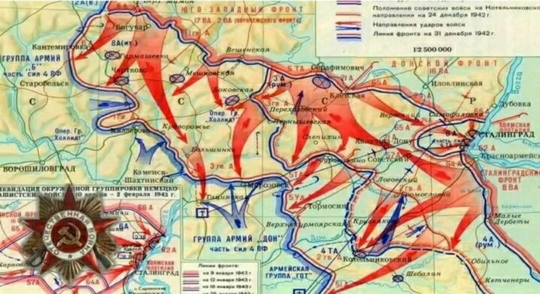 19 ноября 1942 конец 1943. Сталинградская битва 1942-1943. Карта Сталинградской битвы 1942-1943. Карта коренной перелом в Великой Отечественной войне 1941-1945. Карта Сталинградская битва 1941-1942.
