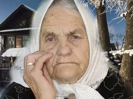 Я скажу спасибо ей доброй бабушке моей